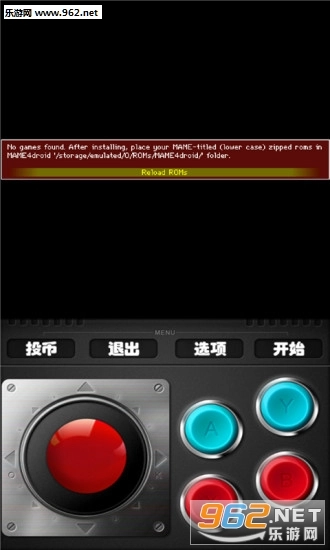 GBA模拟器直装版图3