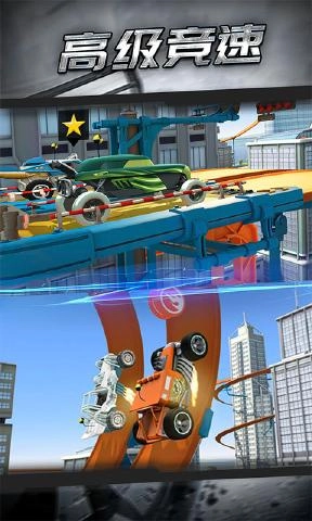 出租车城市探索安卓版