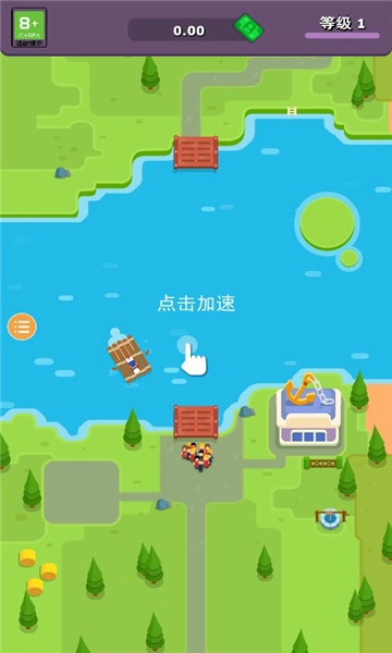 我的港口帝国图2