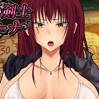 红狱的剑士蒂娜汉化版