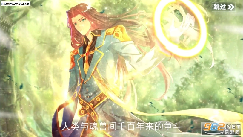 龙神传说OL旧版安装包图4