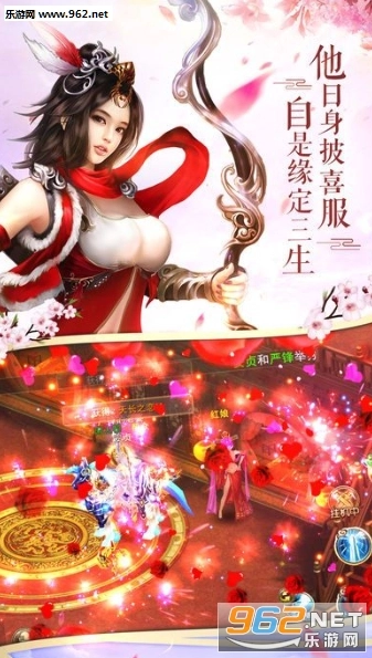 古剑豪侠正版图2