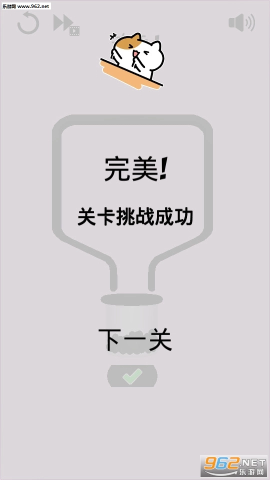 钉住球球游戏安卓版图6