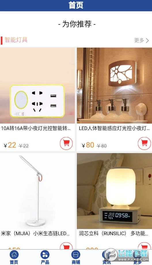 中国人工智能平台图2