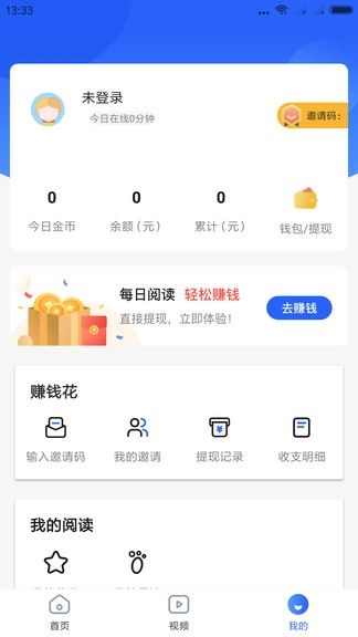 启观热点图2