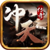 冲天专属单职业