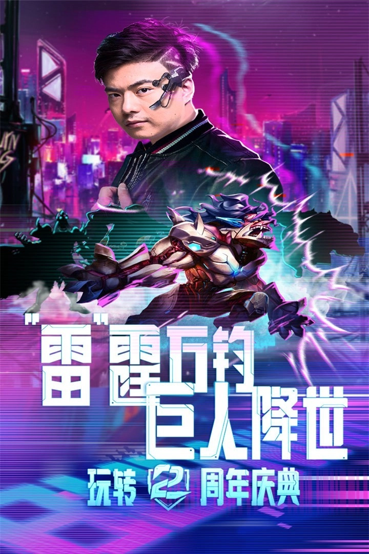 命运战歌汉化版最新版截图3