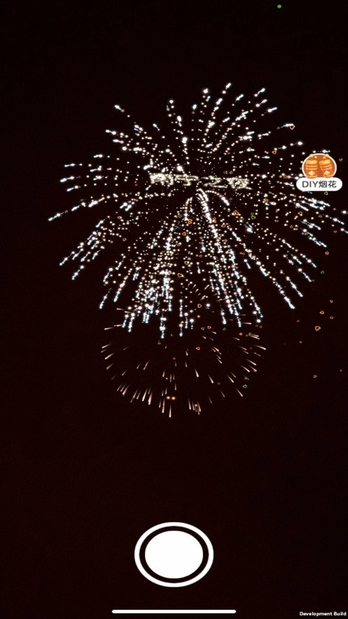 AR烟花秀图2