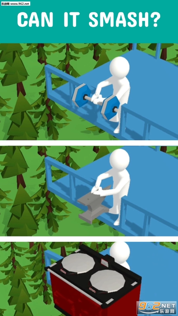 坠落和粉碎游戏