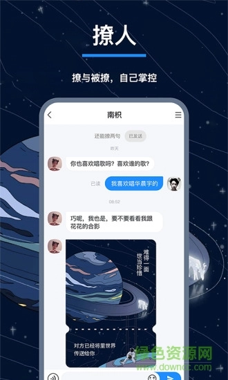 翻面最新版图3