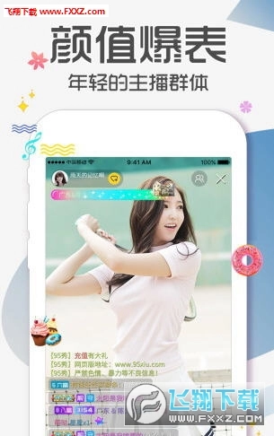 95美女秀手机最新版图2