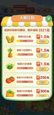 青青草原游戏正版图2