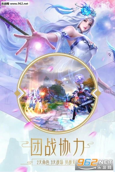 神御九天游戏安卓版图3