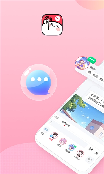 壳哩壳软件图3