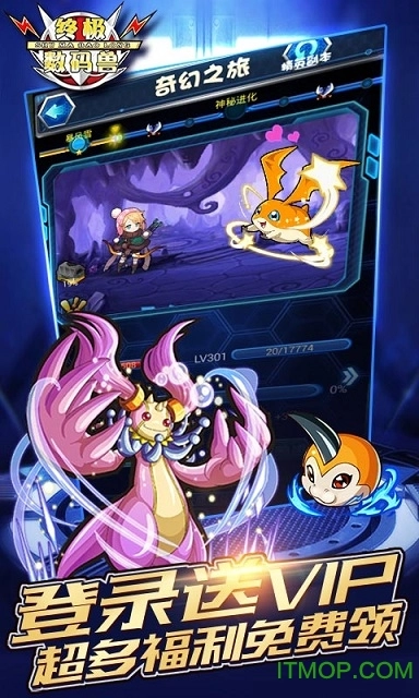 终极数码兽游戏