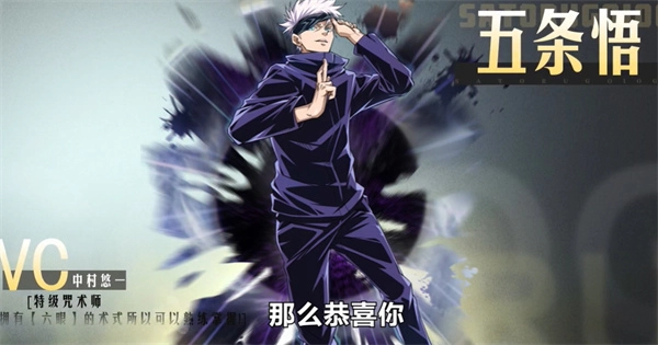 诅咒之王两面宿傩最新版(2)