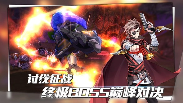 曙光破晓通用版图2