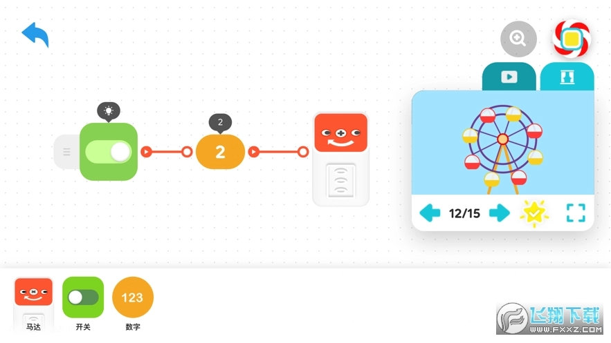创豆糖果编程图1