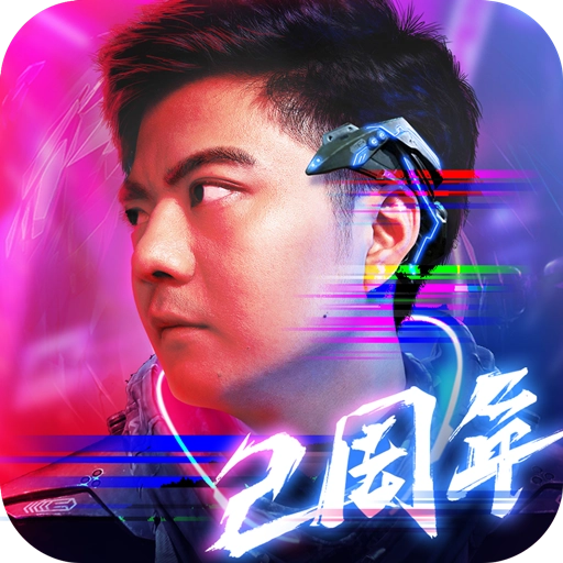 命运战歌汉化版