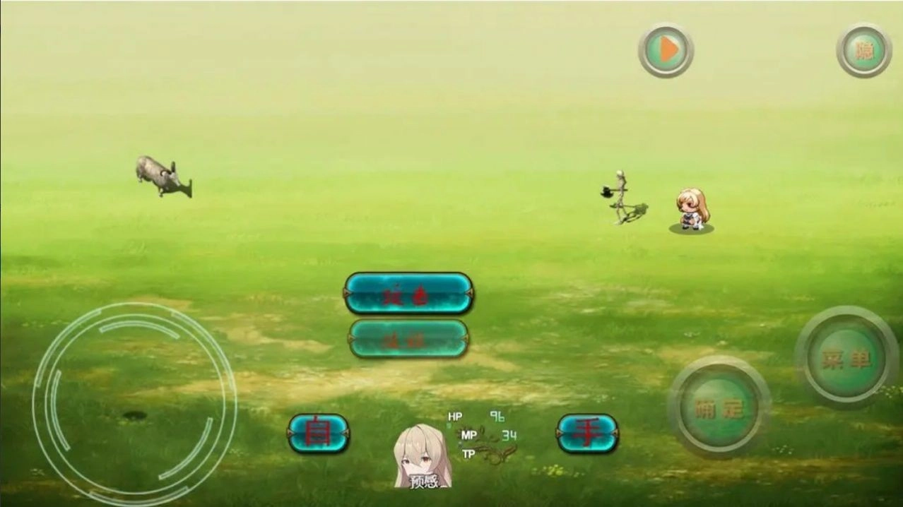 带着外挂闯异界手游直装版图1