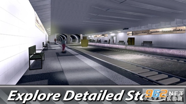 柏林地铁模拟器