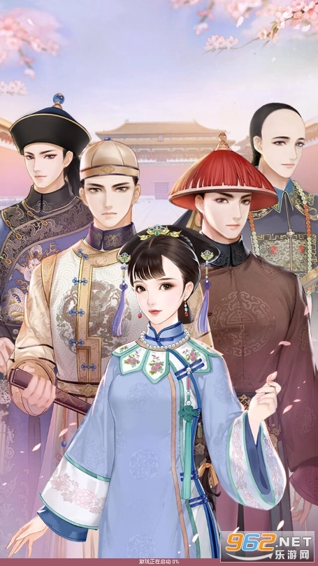 后宫胭脂传安卓版