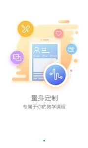 艺课堂图1