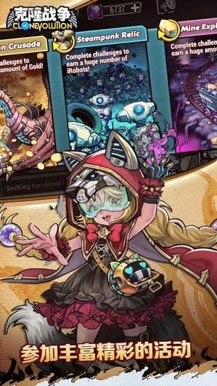 克隆战争官方版图3