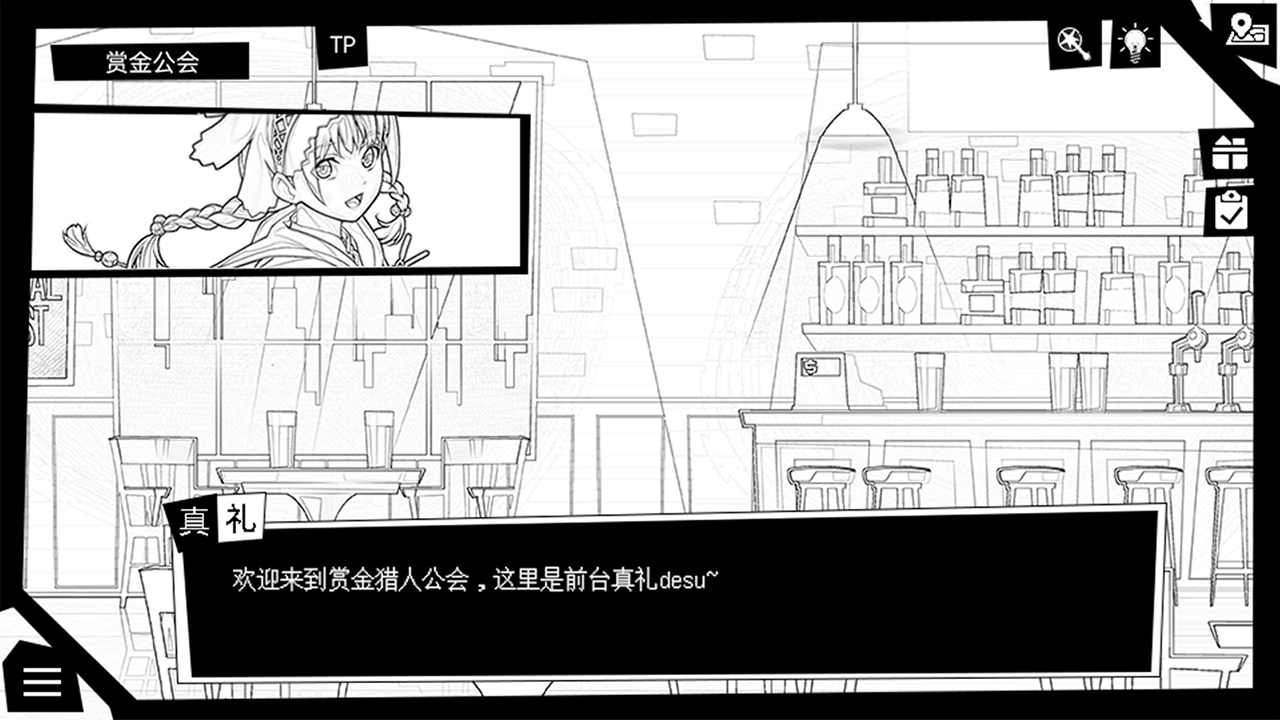 御寇三世龙虾天国图4