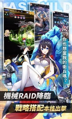 野生少女游戏最新版最新版截图3