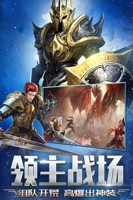 天啟之門直裝版圖3