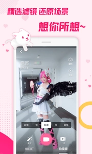 biubiu小视频手机版图1