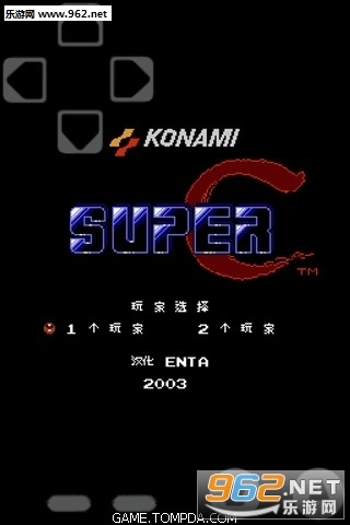 超任模拟器安卓版图1