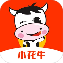 小花牛