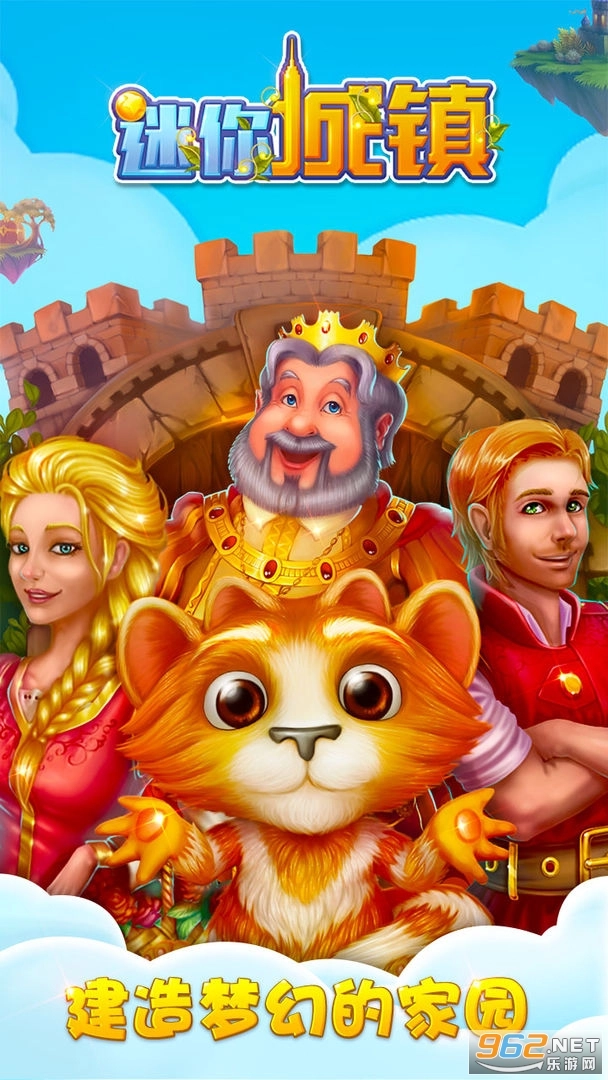 迷你城镇超级商场版图1