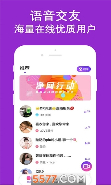 陌生寻爱附近图1