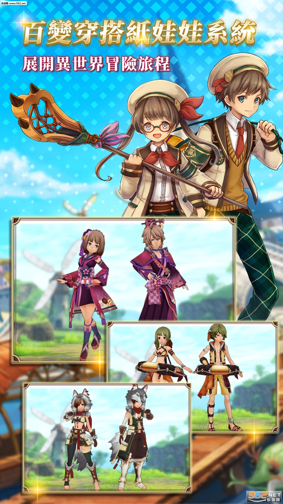 阿瓦贝尔圣境炼金安卓版