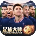 足球大师黄金一代正版