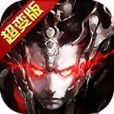 暗黑三国录安卓直装版