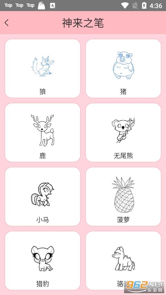 超级飞侠学画画游戏图3