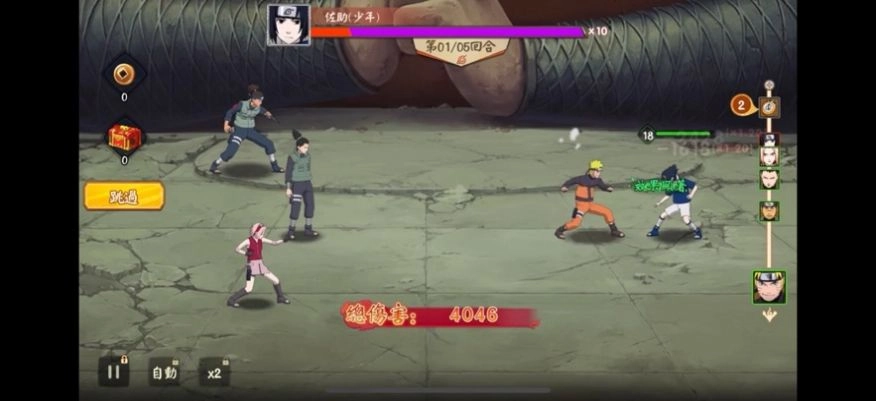 最强忍者对决图2