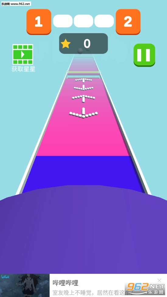 模拟球球大作战游戏