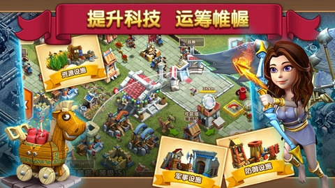 大帝国征服者汉化版截图