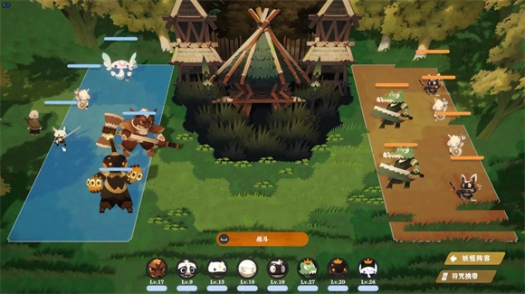 妖之乡安卓版截图