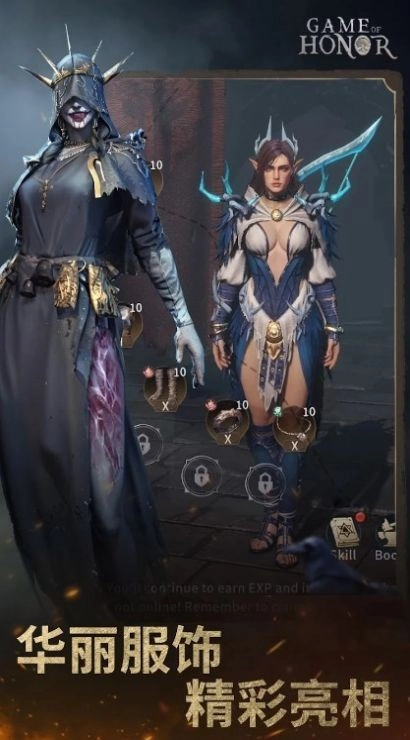 GameofHonor国际服图3