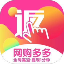 网购多多最新版