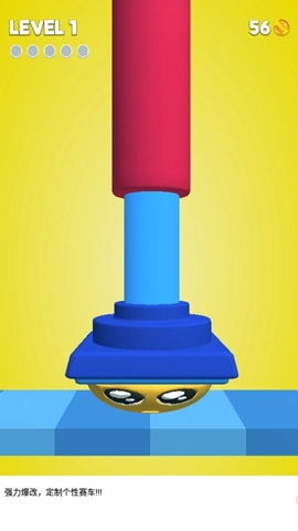 挤压模拟器手机版