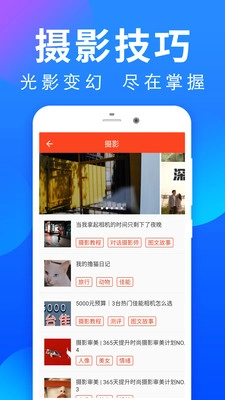 掌上生活通最新版图1
