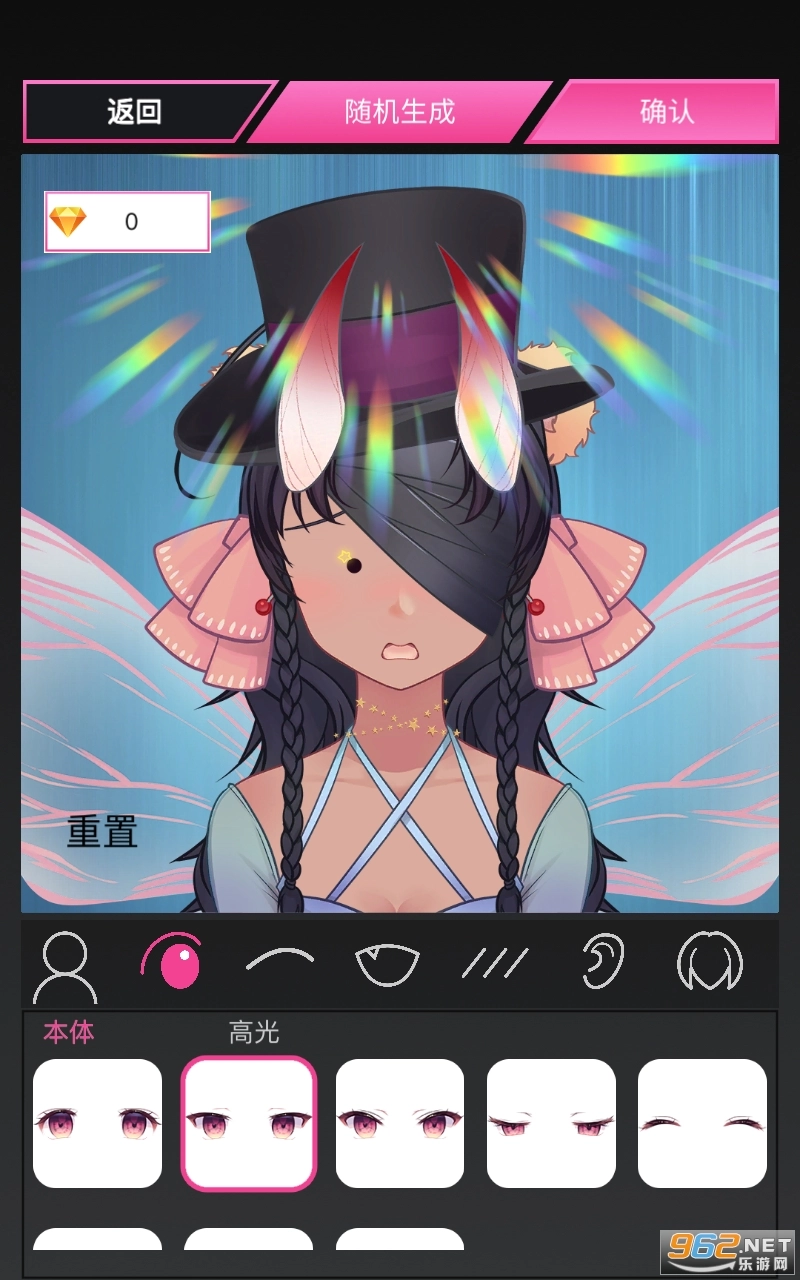 MiiPu-二次元捏脸造娃游戏图5