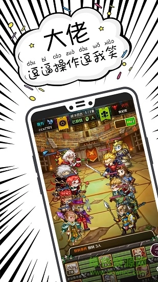 太抖游戏短视频图2